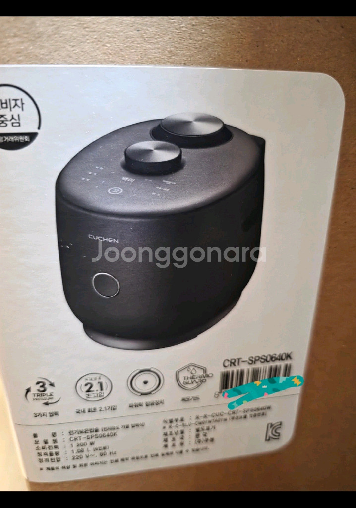 IH압력밥솥 6인용--0