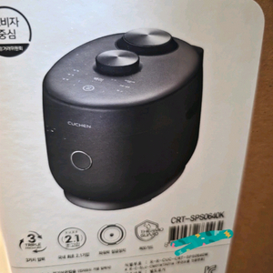 IH압력밥솥 6인용