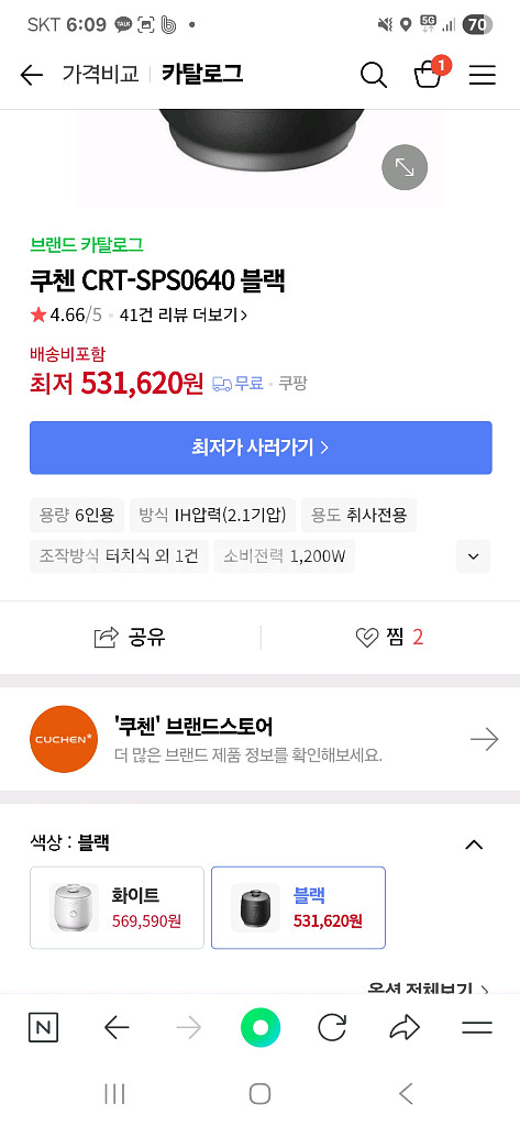 IH압력밥솥 6인용--1