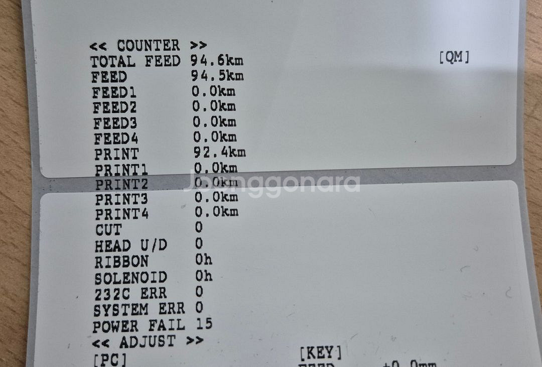 도시바 B-EX4T1-GS 산업용 라벨 바코드 물류라벨 택배송장프린터/네트워크가능--5