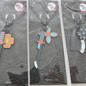 귀멸의칼날 일륜도키링 시노부.미츠리.교메이 이미지