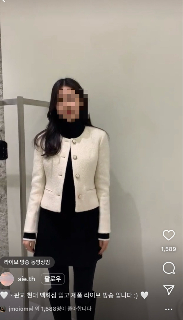 시에 SIE 비아 라운드 넥 재킷 - 크림 스몰--1