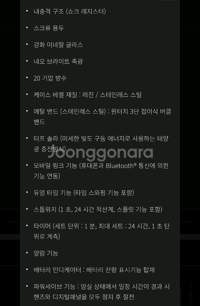 지쇼크/지샥(G-SHOCK) G-STEEL(지스틸) GST-B100D-1ADR--3