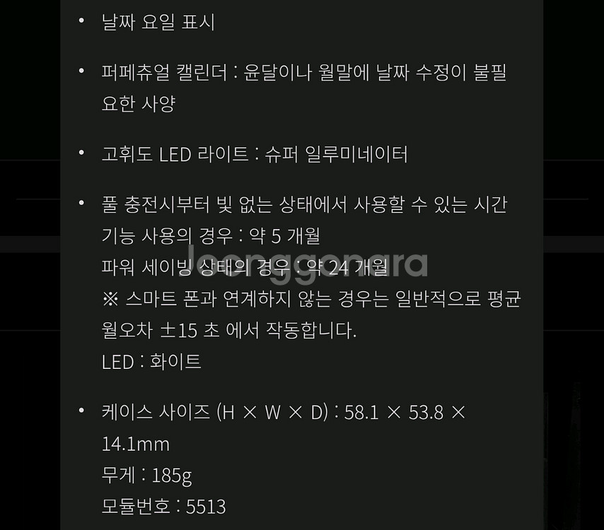 지쇼크/지샥(G-SHOCK) G-STEEL(지스틸) GST-B100D-1ADR--4