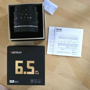 아스트호리 MF 6.5mm f2 어안렌즈 니콘Z APS-C