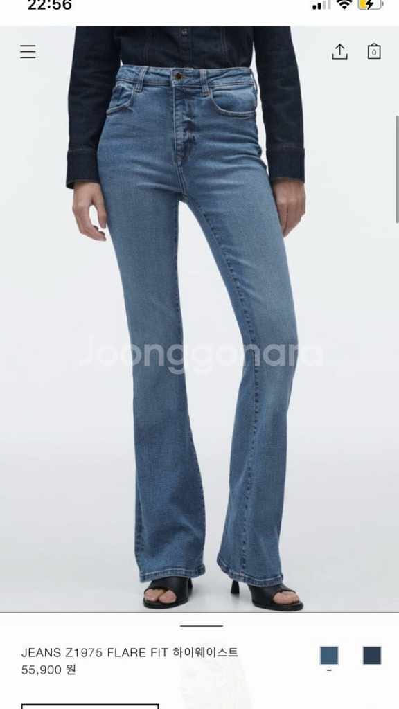 택O,28사이즈) 자라 Z1975 플레어핏 하이웨스트 청바지 부츠컷 데님--1