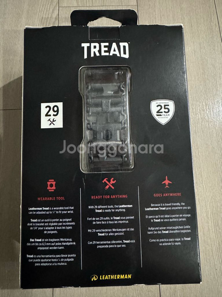 레더맨 트레드METRIC 미개봉 팝니다--1