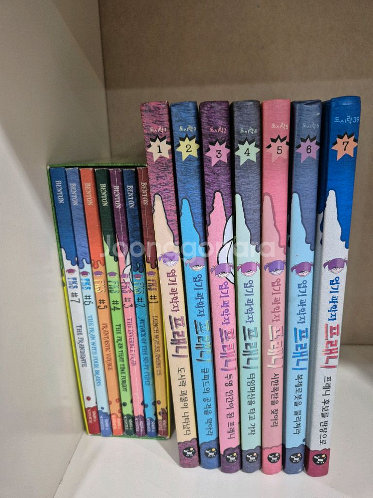 프래니 원서+한글--0