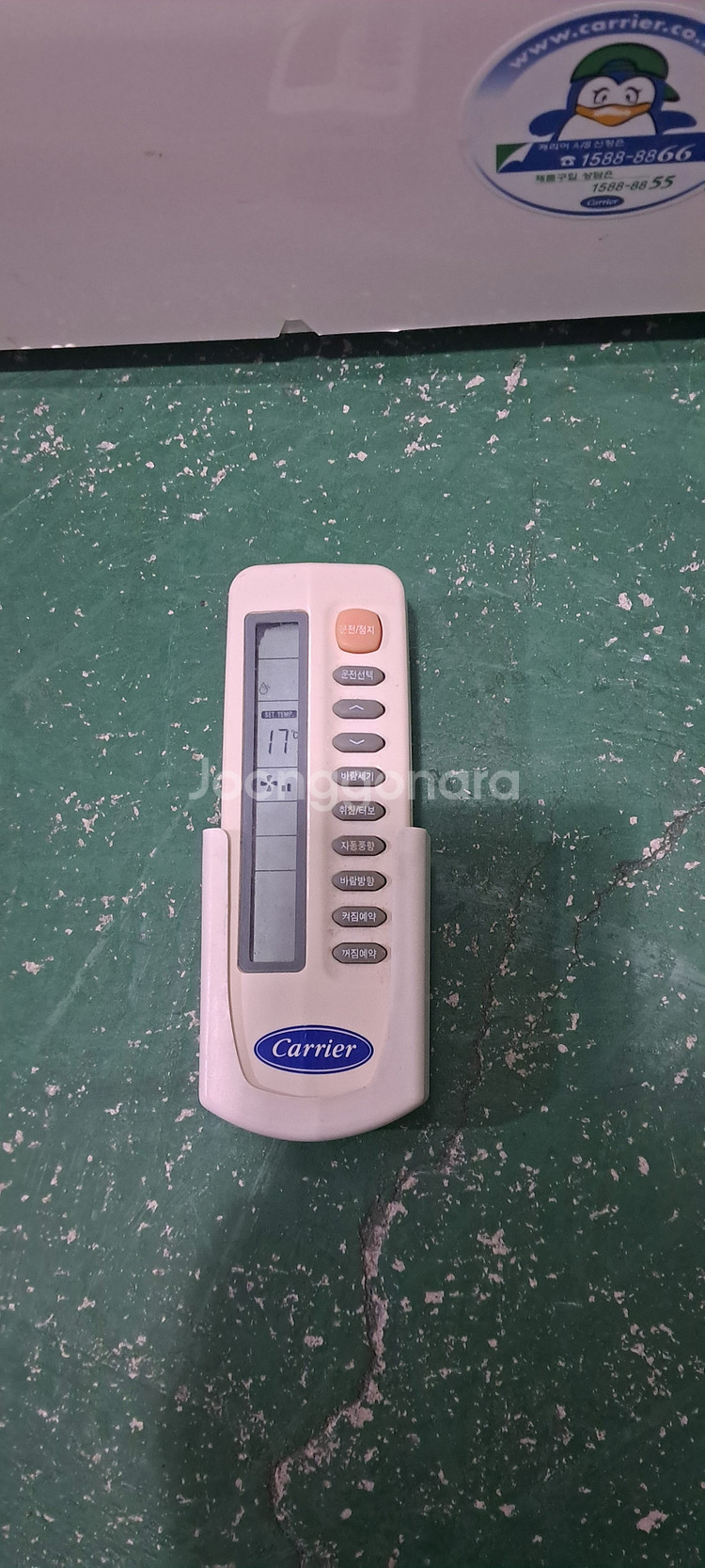3387 캐리어 11평 벽걸이에어컨(화이트+인버터)--4