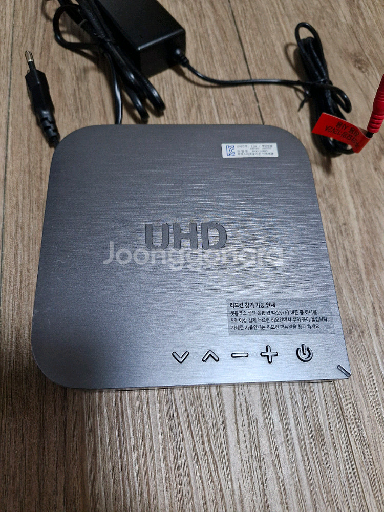 sk uhd 셋톱박스,공유기,리모콘--3