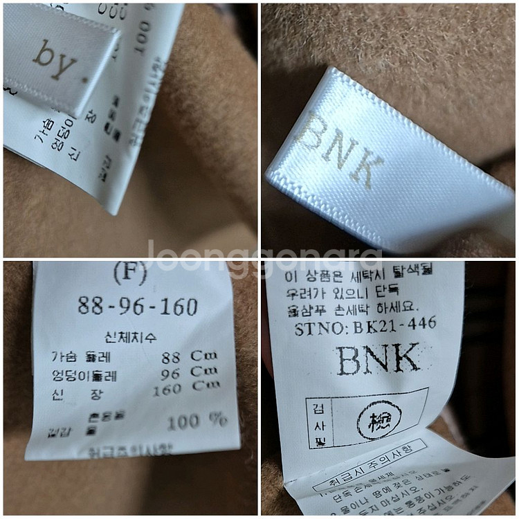 울100 핸드메이드 롱 코트--4