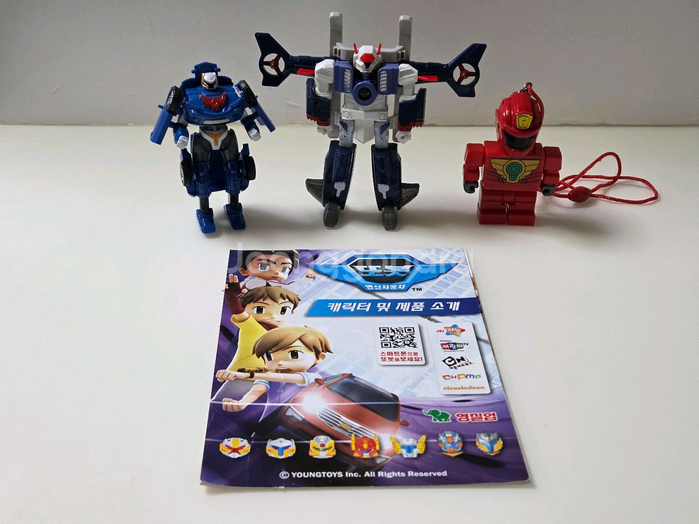 또봇 굿즈 일괄--0