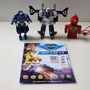 또봇 굿즈 일괄