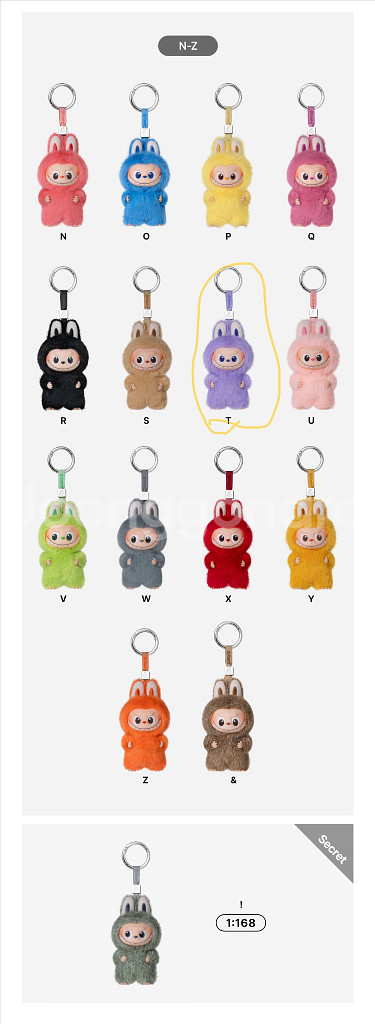 팝마트 4.0라부부 보라색 T--0