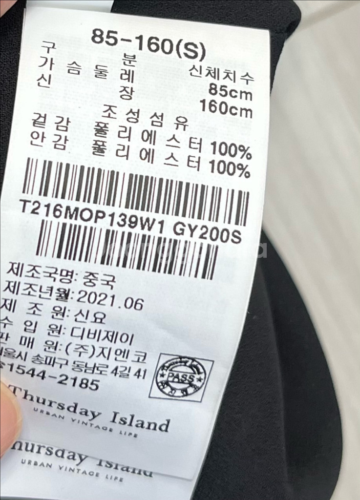 써스아일랜드 원피스 타임 마인 자라 코스 마쥬 sjsj 바네사브루노 듀엘 시스템--9