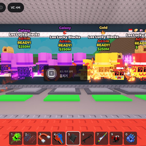 브레인롯즈 훔치기 로스 어드민럭블 19개