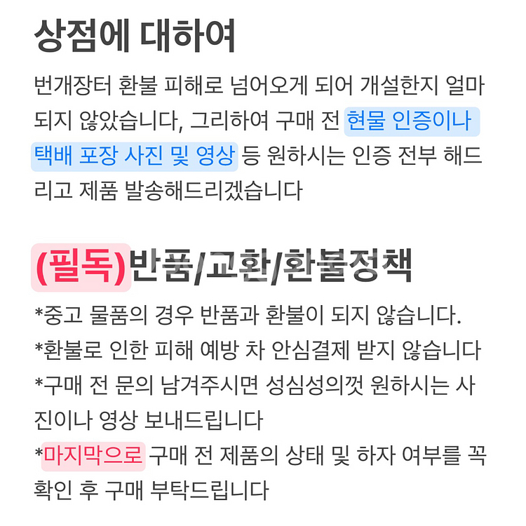 새상품) 에이블리 가을 숄더백--6