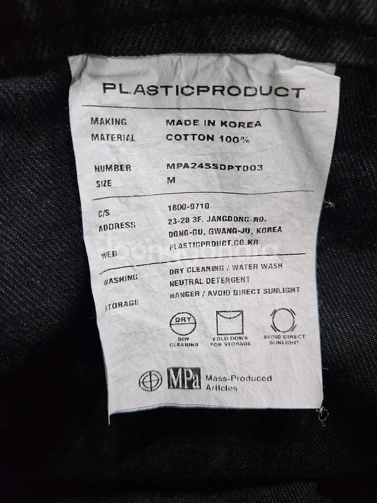 플라스틱 프로덕트 블랙컬러 남성 허리 31~32 데님팬츠--8