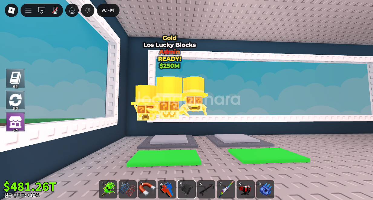 브레인롯즈 훔치기 로스 어드민럭블 19개--4