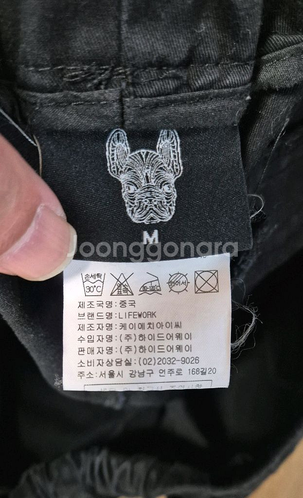 라이프워크 블랙 조거팬츠 M--7