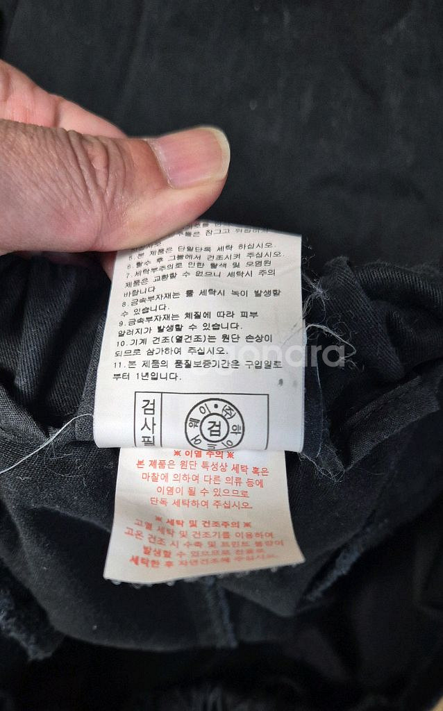 라이프워크 블랙 조거팬츠 M--9