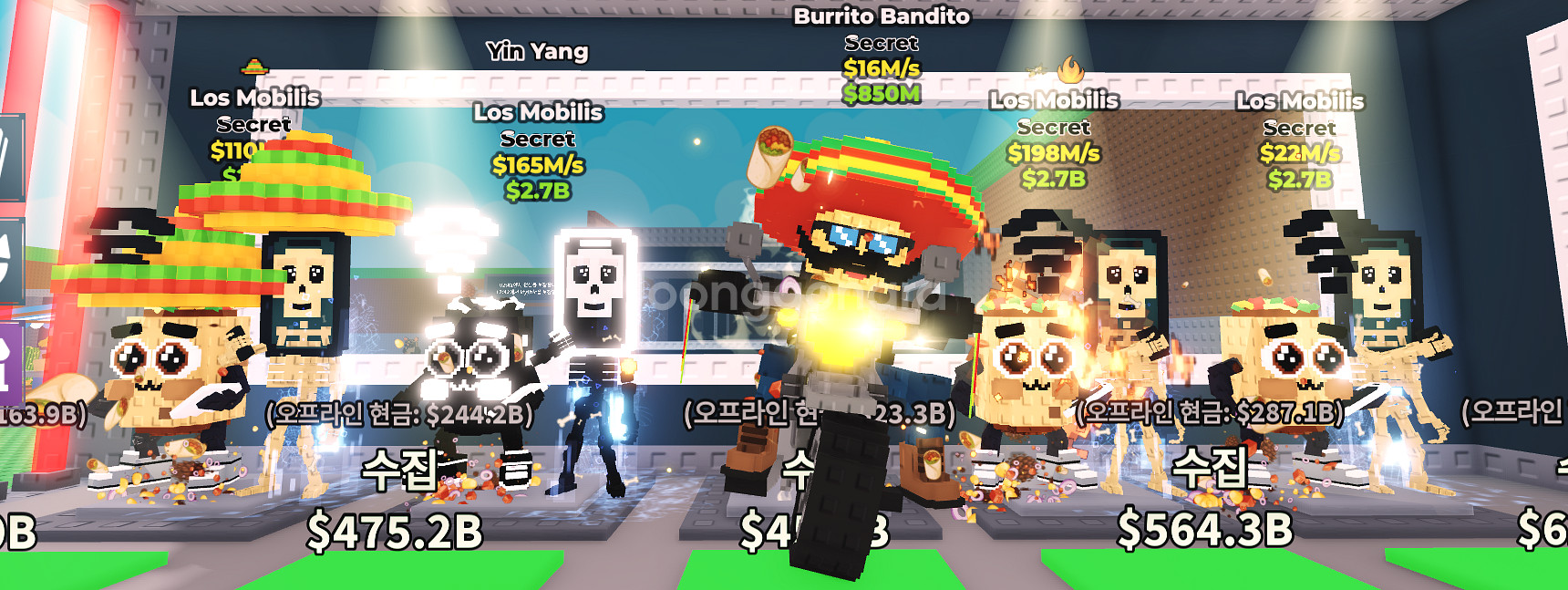 브레인롯즈 훔치기 일괄판매--0