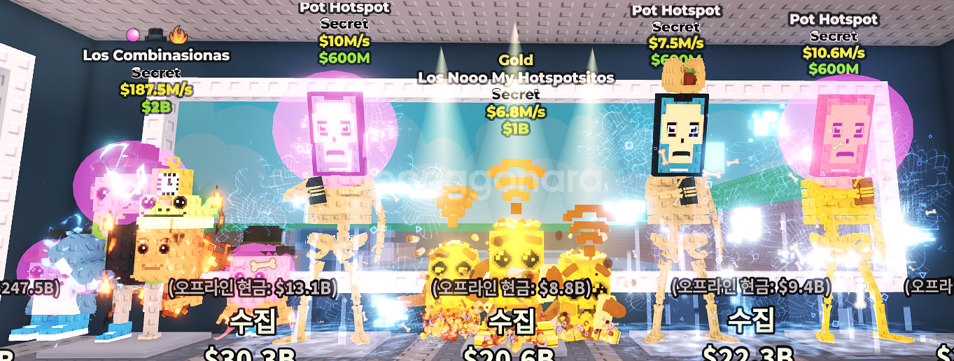 브레인롯즈 훔치기 일괄판매--2