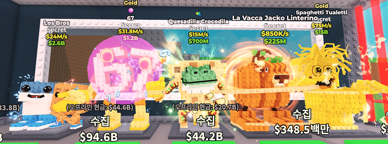 브레인롯즈 훔치기 일괄판매--1