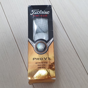 타이틀리스트 PRO V1 골프공 판매