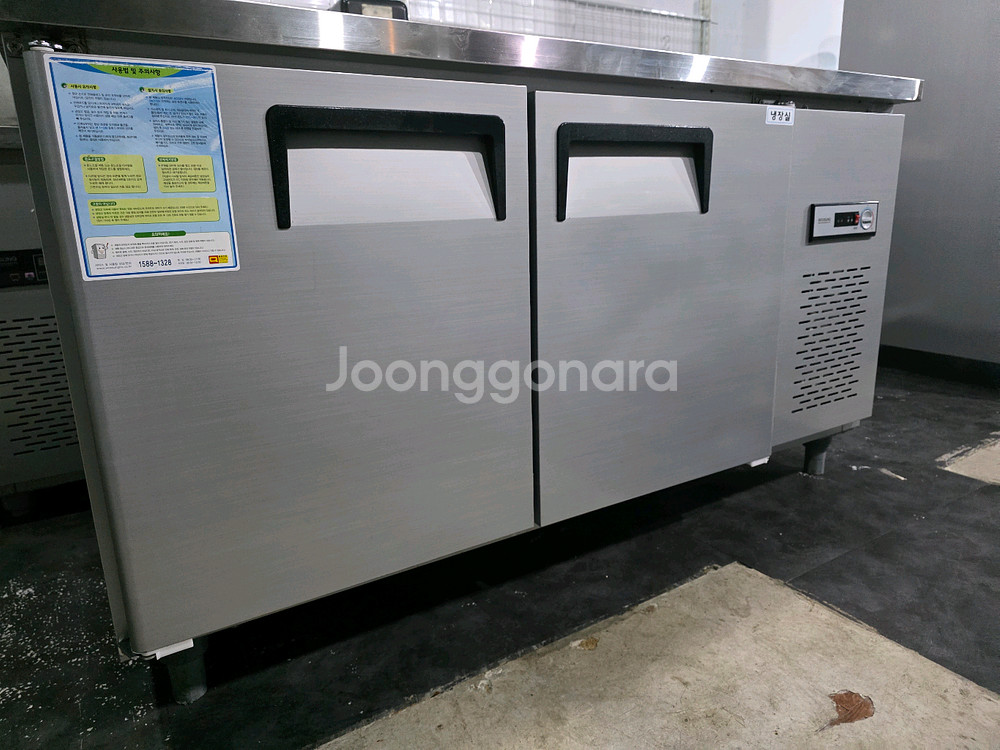 카페사용 1500테이블 냉장고 판매합니다--2