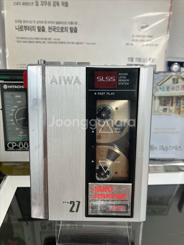 카세트 플레이어 정크품: Aiwa--1