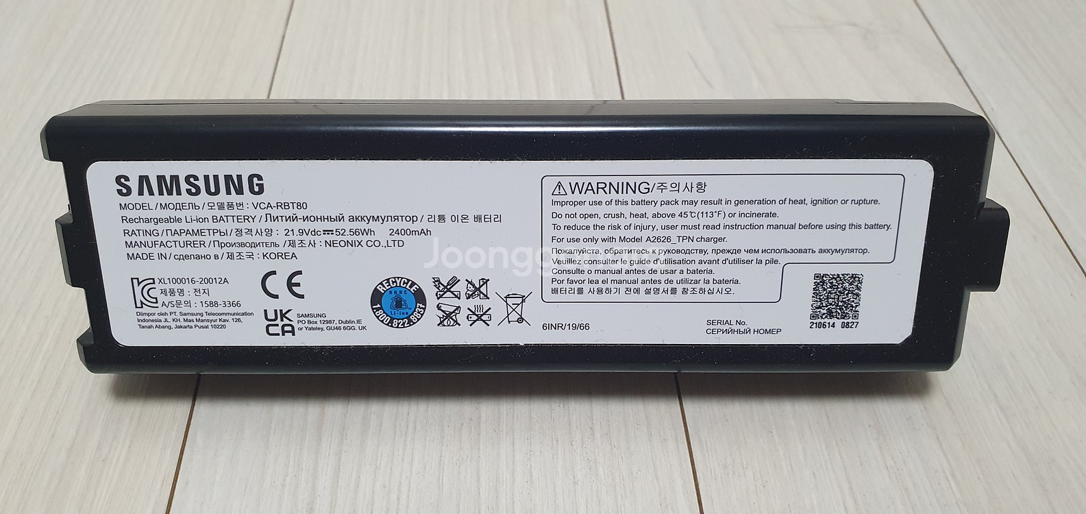 삼성 정품 비스포크 로봇청소기 배터리 판매--0