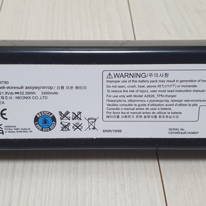 삼성 정품 비스포크 로봇청소기 배터리 판매