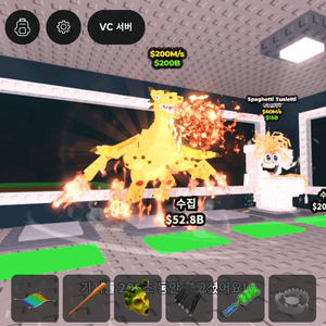 브레인롯즈 훔치기 드래곤 최저가