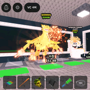 브레인롯즈 훔치기 드래곤 최저가