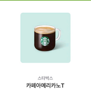 스타벅스 아메리카노T 3장 판매합니다