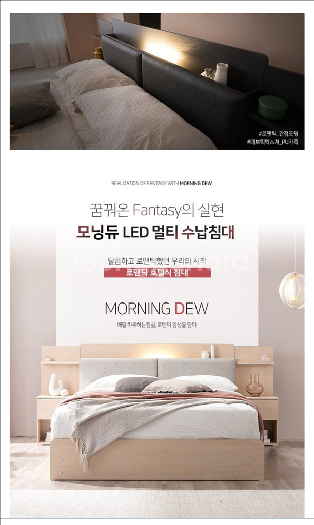 슬립스토아 수납형 침대 프레임 (협탁2개포함)--3