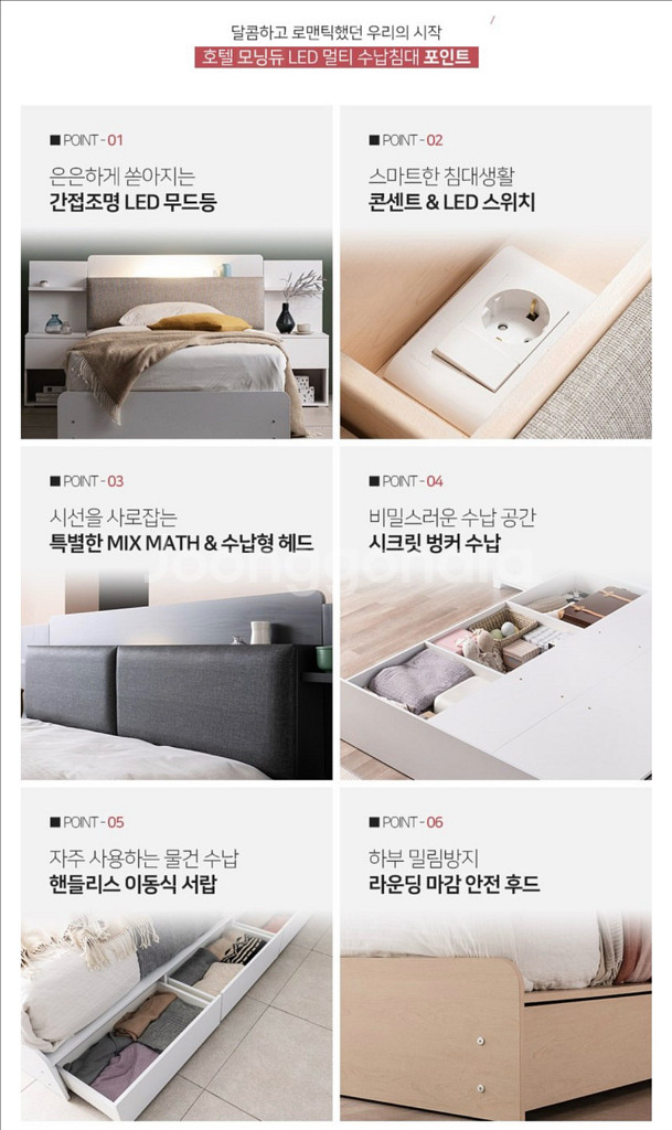 슬립스토아 수납형 침대 프레임 (협탁2개포함)--4