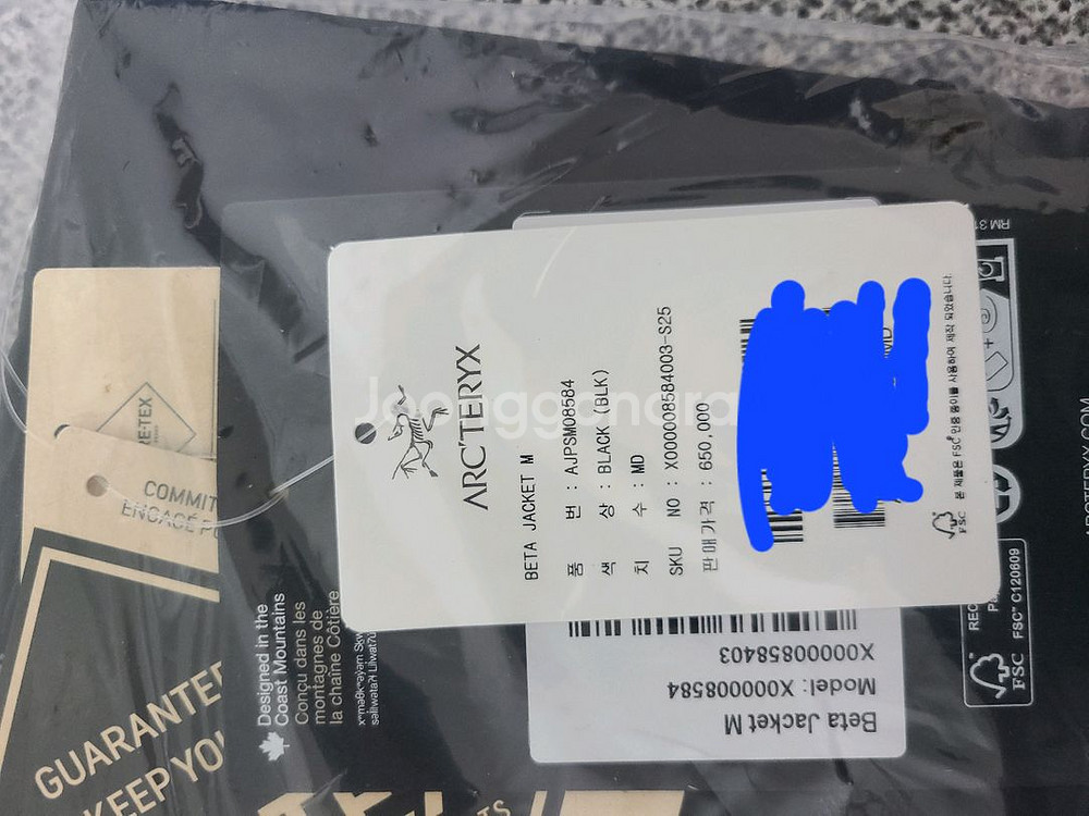 아크테릭스 베타 자켓 블랙 남자M--1