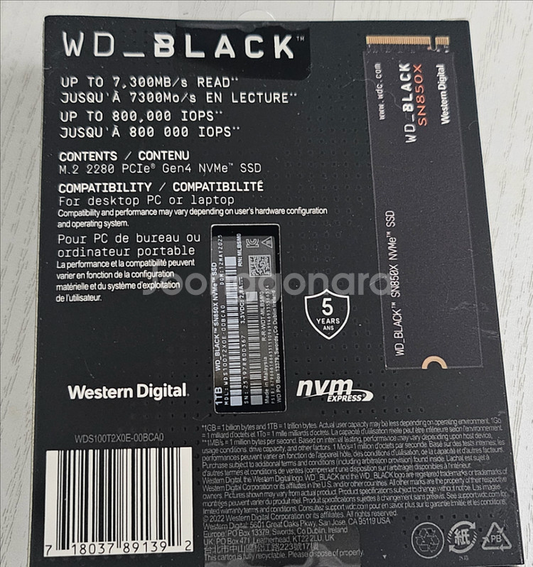 WD Black SN850X 1TB SSD 미개봉 새제품 판매합니다.--1