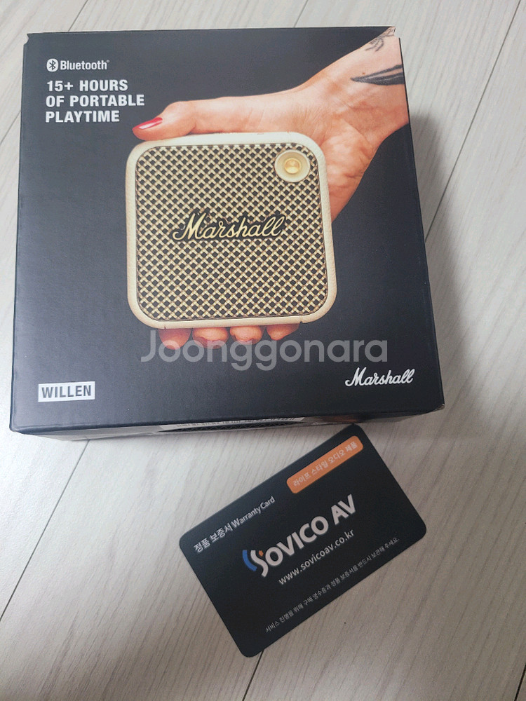 Marshall willen 마샬 윌른--1