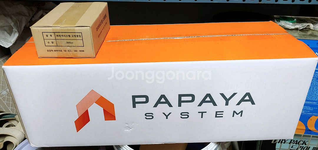 파파야시스템 온돌용열전도판 판매합니다--0