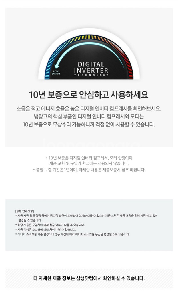 삼성 비스포크 4도어 냉장고 846L 코타화이트--4