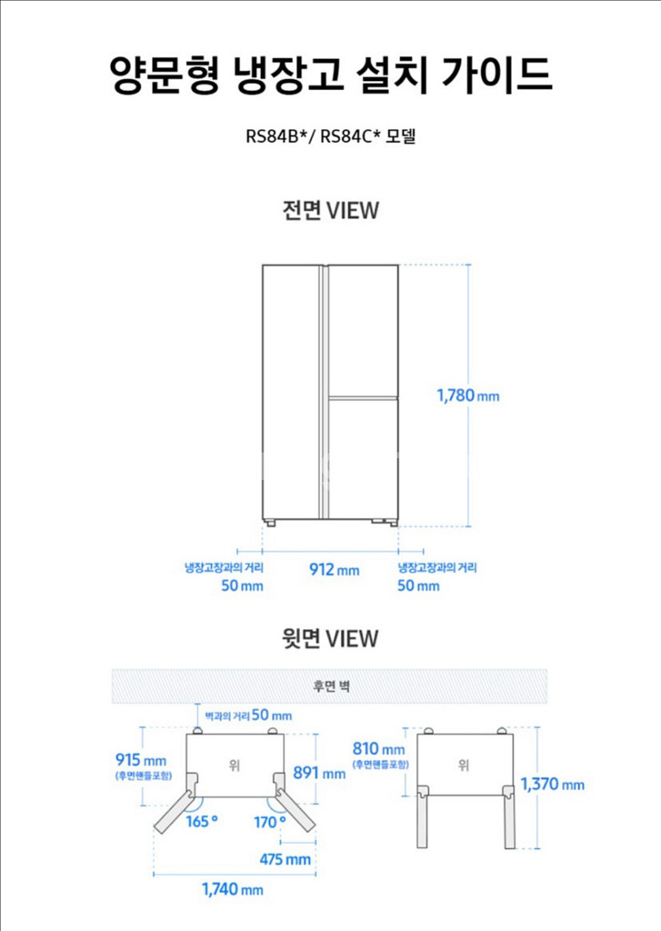삼성 비스포크 4도어 냉장고 846L 코타화이트--3