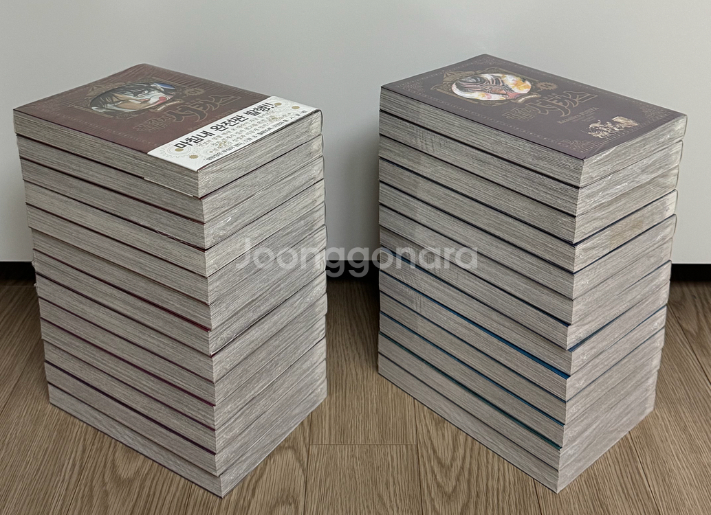 꼭두각시 서커스 완전판 -26 전권--3