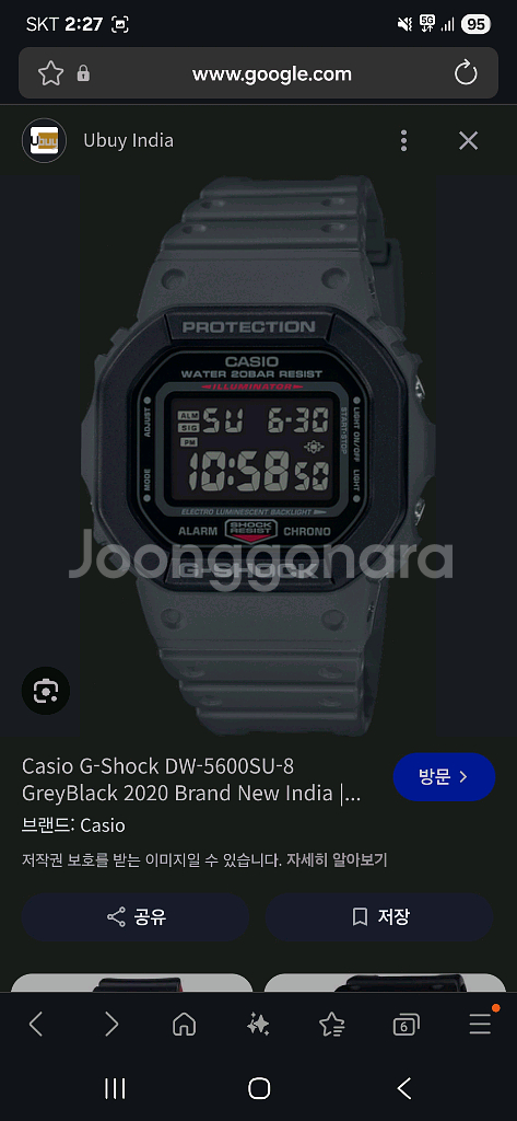 정품 지샥 회색 풀박스 새제품--1