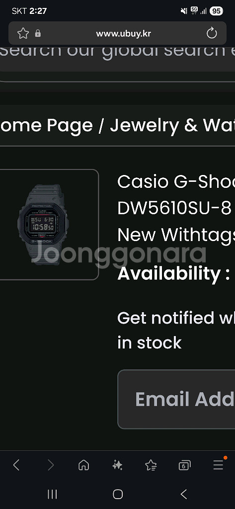 정품 지샥 회색 풀박스 새제품--0