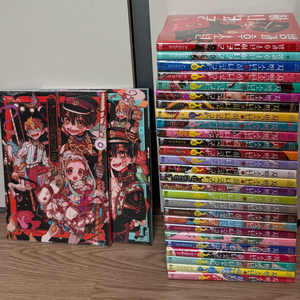 지박소년 하나코군 -24 전권