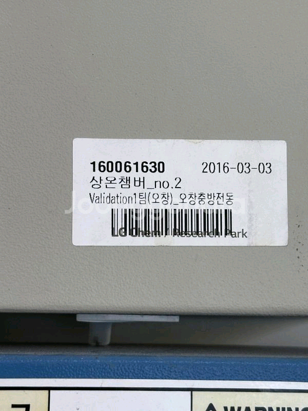 인큐베이터 390리터--3