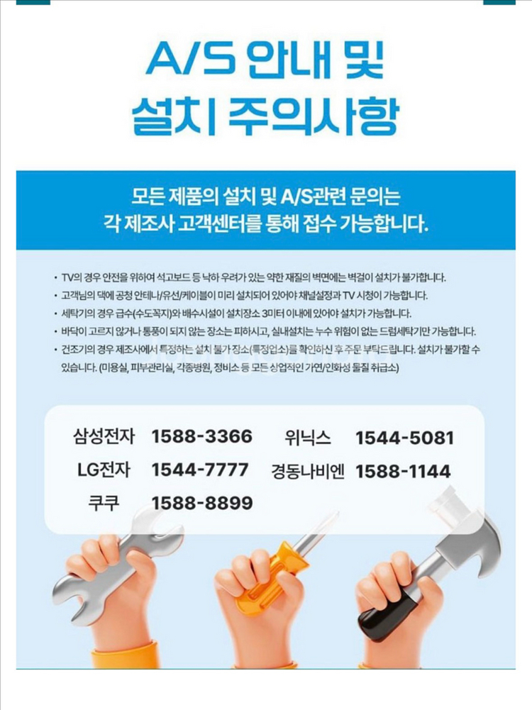 LG 통돌이 세탁기 12kg TR12WL 화이트--3